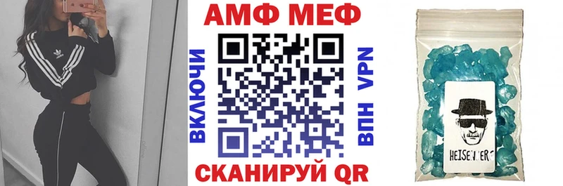Amphetamine Розовый  купить   Хадыженск 