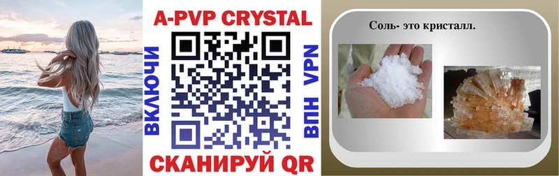 Альфа ПВП крисы CK  где продают   blacksprut ссылки  Хадыженск 