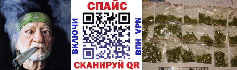 Бутират бутик Хадыженск