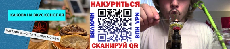 даркнет сайт  Хадыженск  Еда ТГК марихуана 