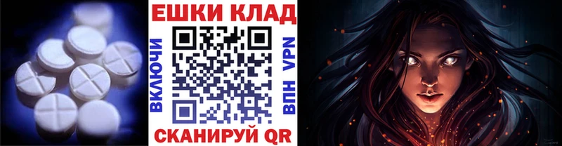 наркота  Хадыженск  ЭКСТАЗИ Cube 