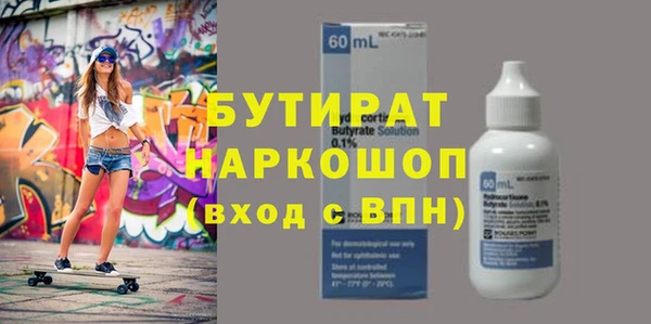 экстази Мегион