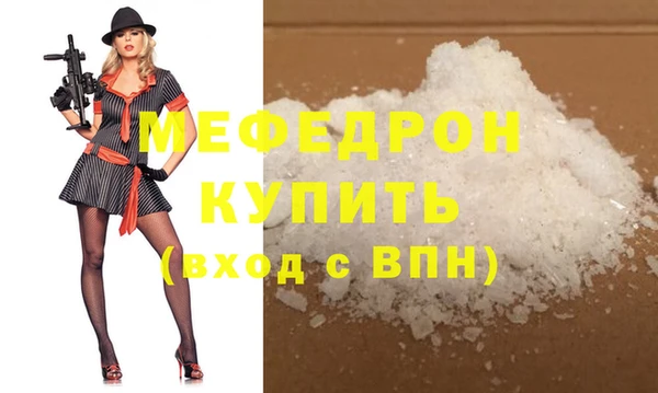 круглые Медногорск