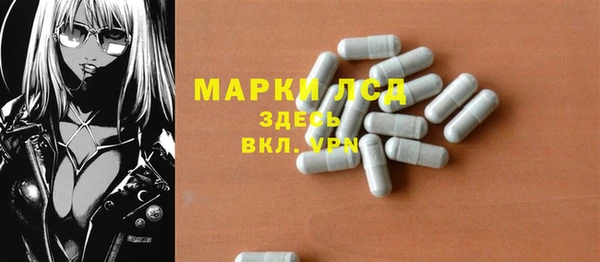 MESCALINE Богородицк
