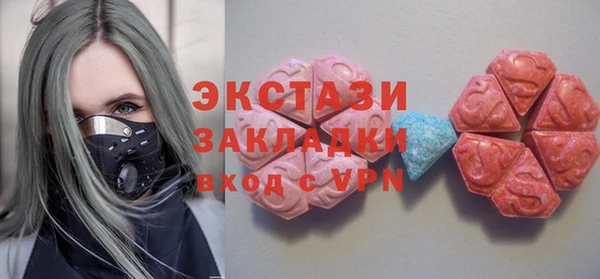 круглые Медногорск