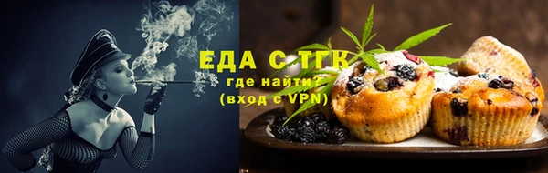прущая мука Медвежьегорск