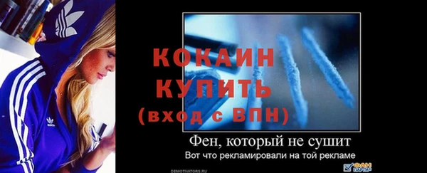 прущая мука Медвежьегорск