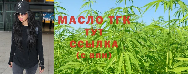 экстази Мегион