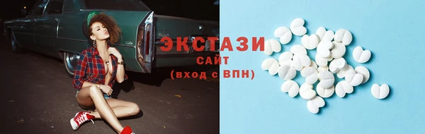 экстази Мегион