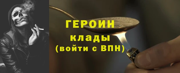 экстази Мегион