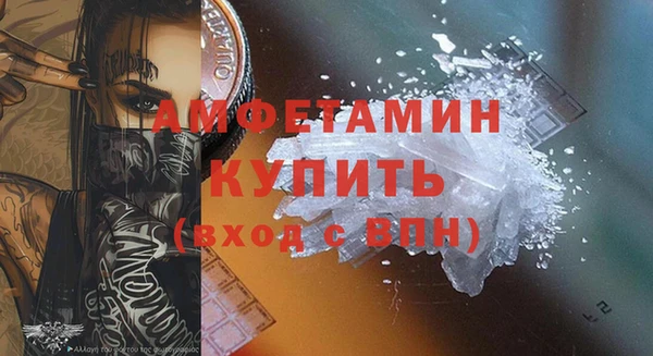 бошки Нефтегорск