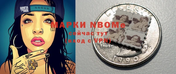 мефедрон VHQ Майский