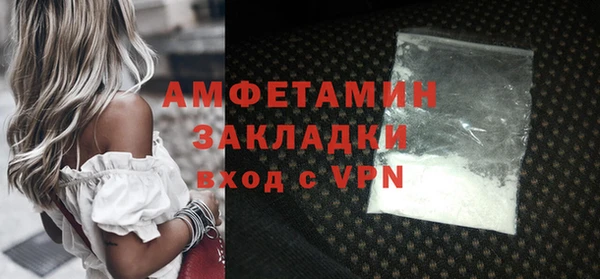 экстази Мегион