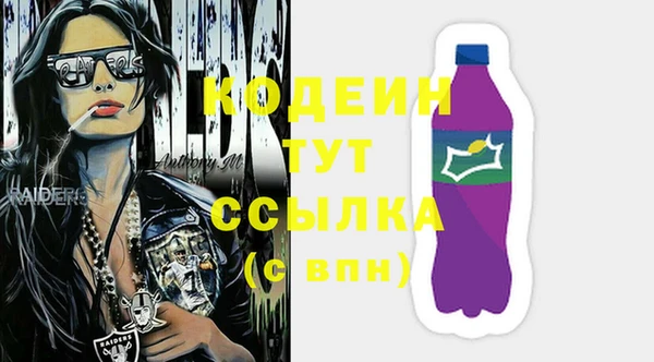 экстази Мегион