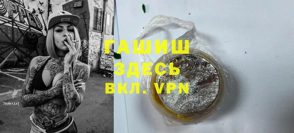 экстази Мегион