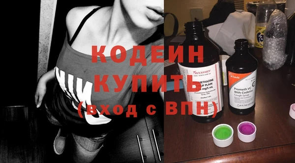 мескалин Магадан