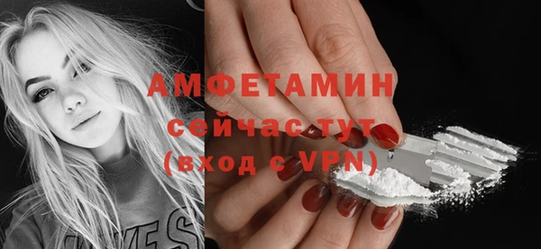 экстази Мегион
