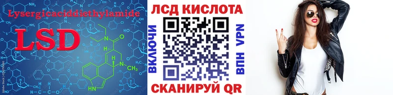 МЕГА онион  Хадыженск  Лсд 25 экстази кислота  даркнет сайт 