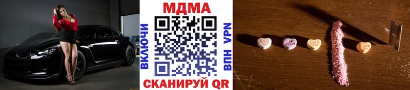 МДМА crystal  Хадыженск 