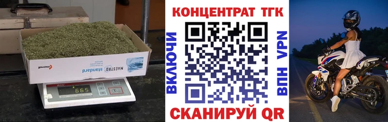 Дистиллят ТГК жижа  Хадыженск 